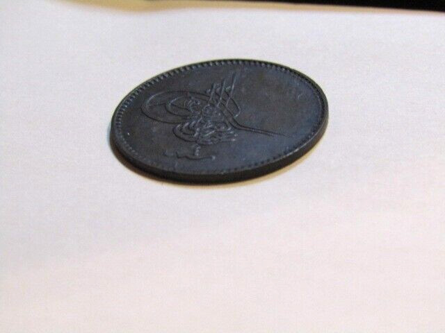 Turkey 1864/AH 1277 Yr. 4 5 Para Coin