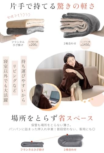 AIFY Warm and Fluffy Microfiber Flannel Throw Blanket for Fall and Winter