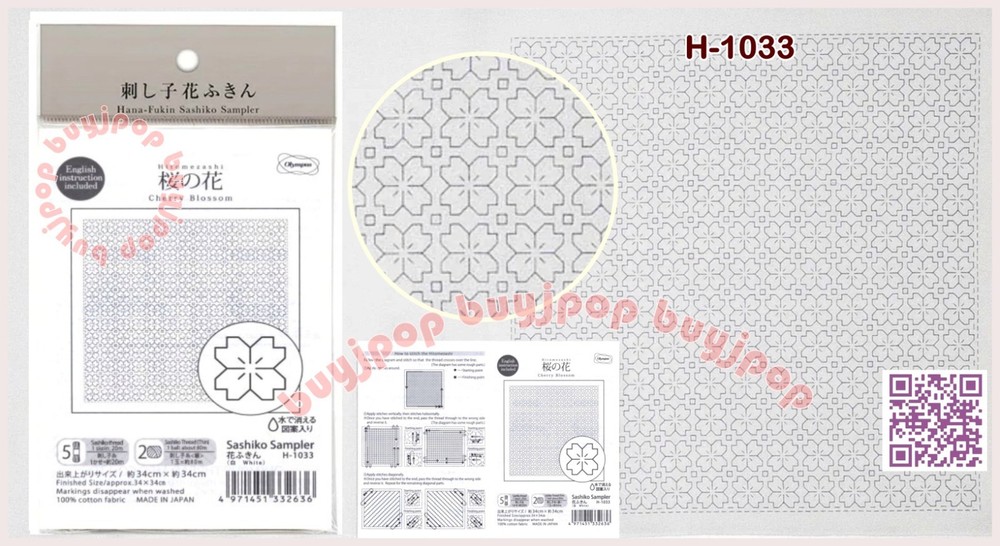 Starter Set Olympus Sashiko Pattern SAKURA White Cloth Kit H-1033 or Full Set