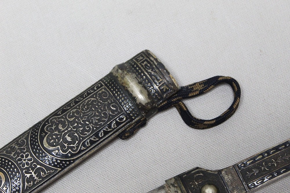Imperial Russia Cossak Dagger . WMR293