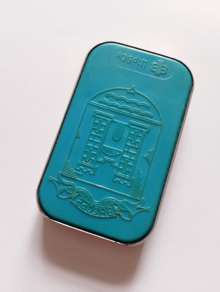 Vintage USSR Coin Box VYBORG.70 year.
