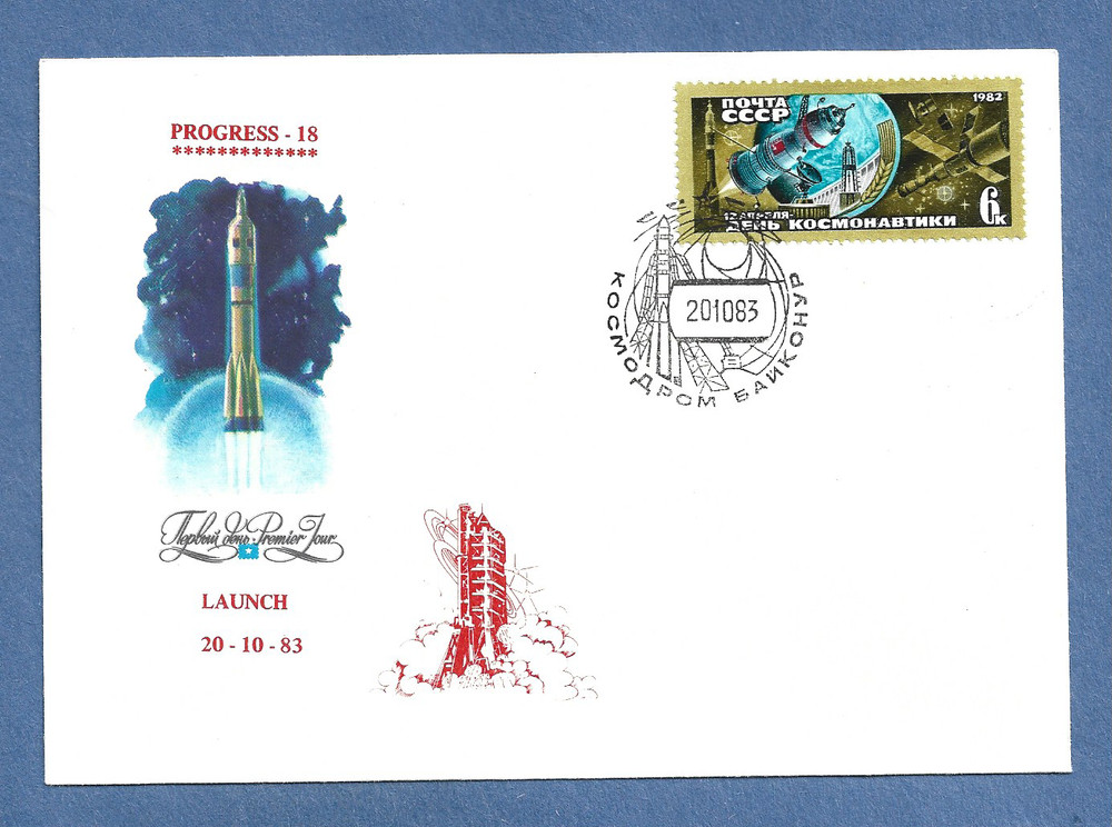 PROGRESS 18 LAUNCH OCT 20,1983  RUSSIAN  SPACE COVER