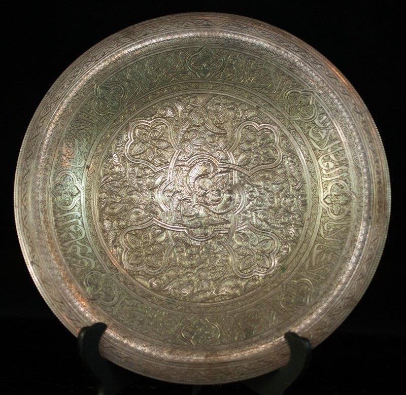 Very Fine Large Middle Eastern Silver Bowl.