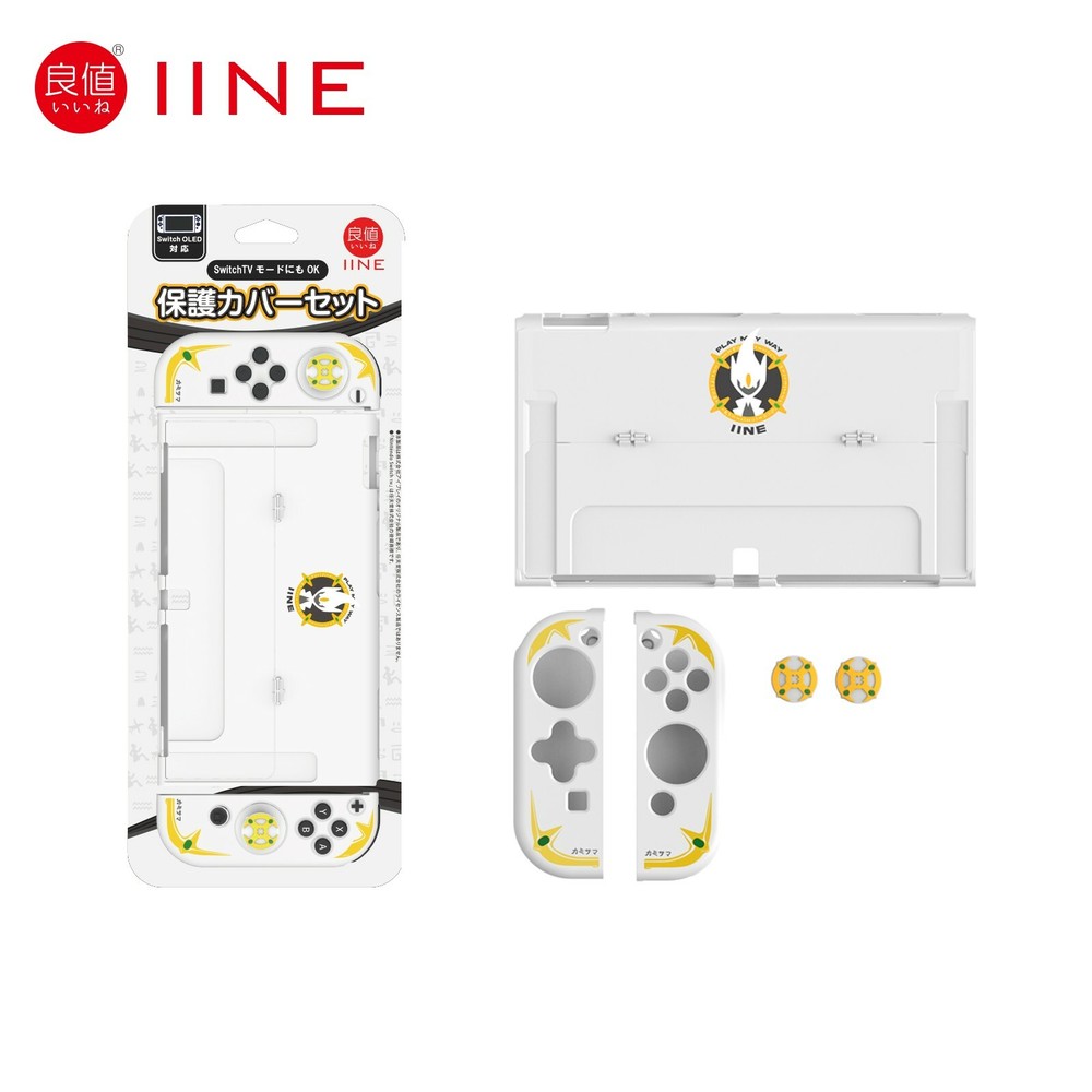 For Nintendo Switch OLED Pokémon Legends Arceus Hard Case Cover Shell