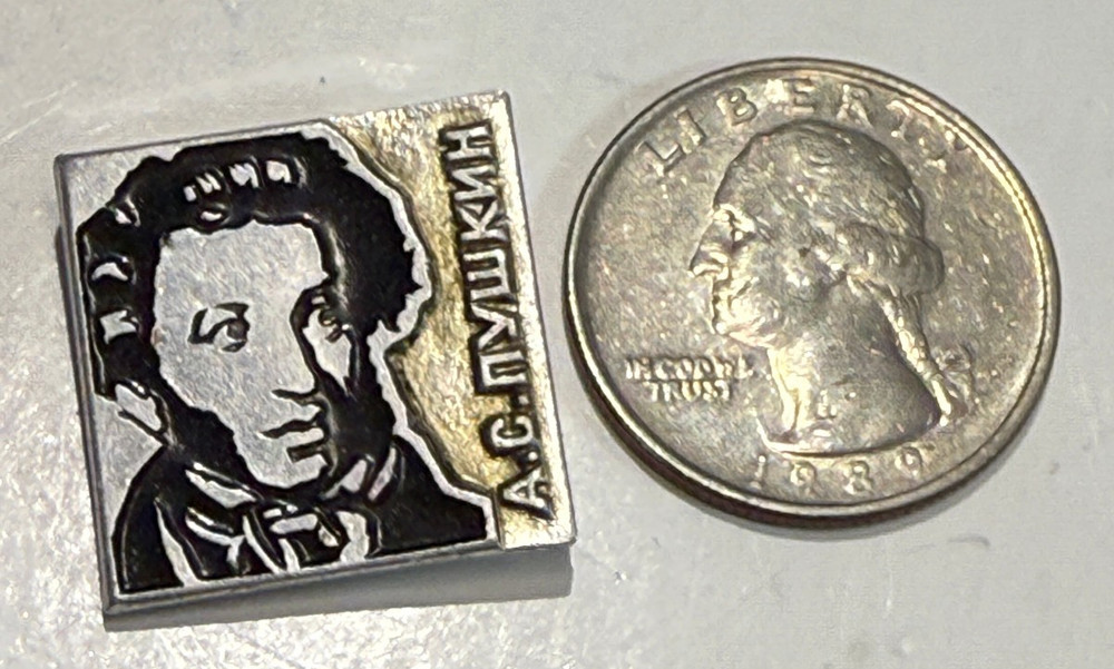 vtg Soviet Russia Alexander Pushkin silvertone Square Pin