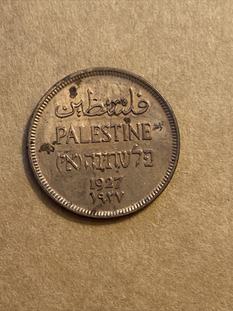 1927 Palestine Mil AC