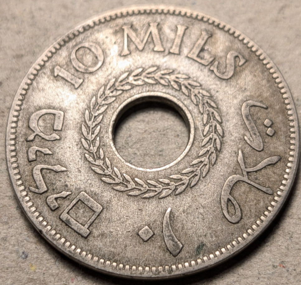 Palestine 10 mils 1927