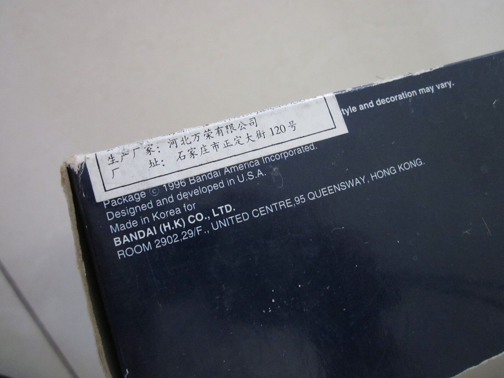 1996 BANDAI CHOGOKIN ROBOT