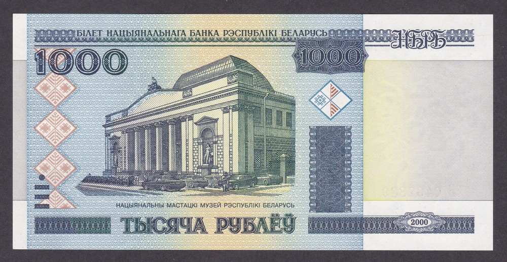 [UNC] 2000 Belarus 1000 Rublei P-28 [A02-3]