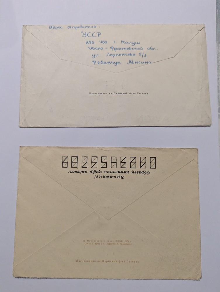 Soviet Union Receipts Lot