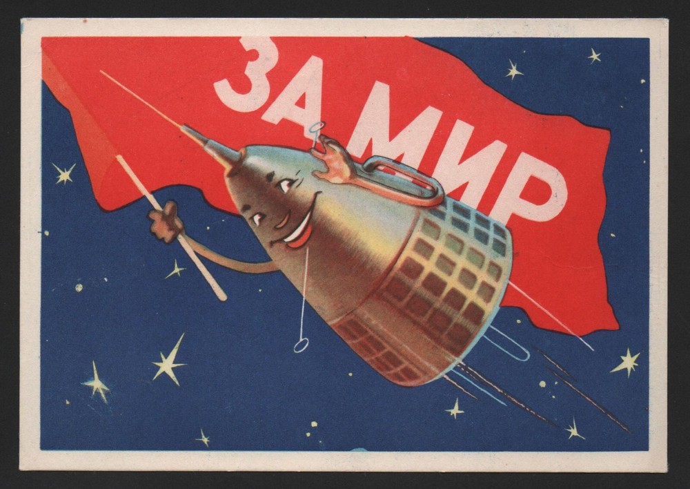 1958 Soviet Sputnik Rocket Space For Peace propaganda postcard