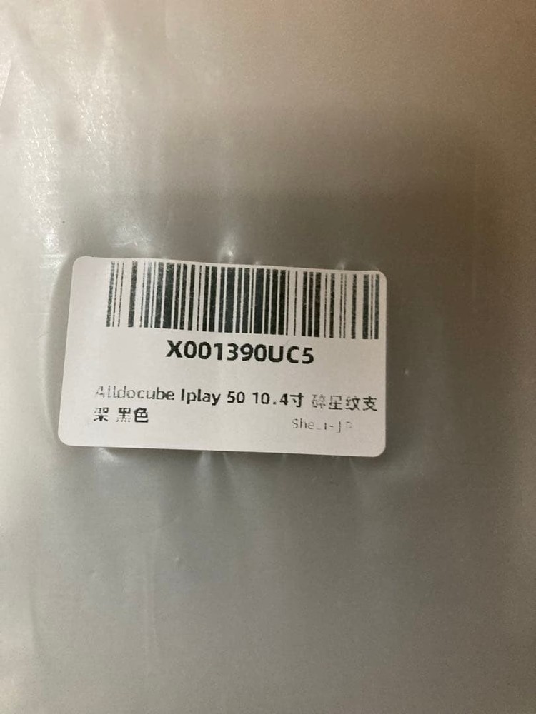 Protective Case For Iplay50 (2 Pcs)