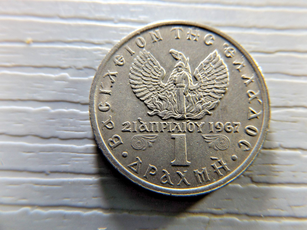 Greece 1970 1 Drachma