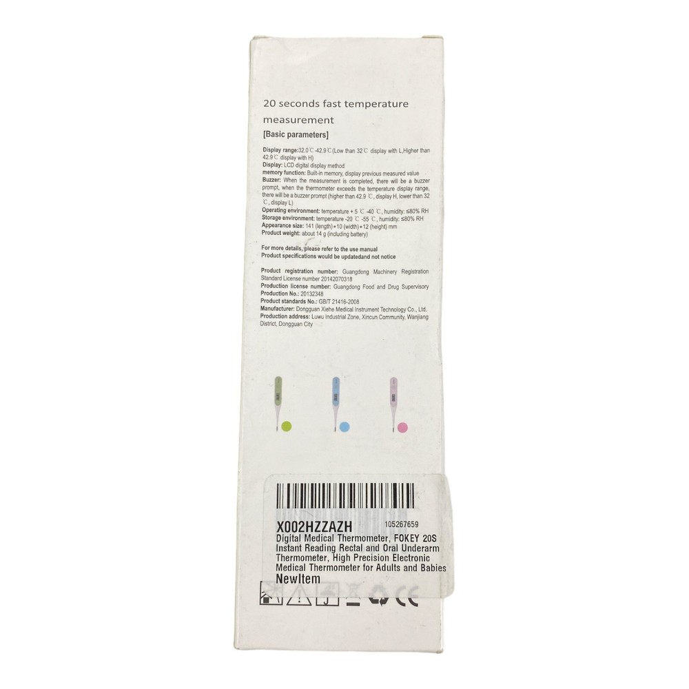 FOKEY Blue 20-Second Digital Thermometer H1