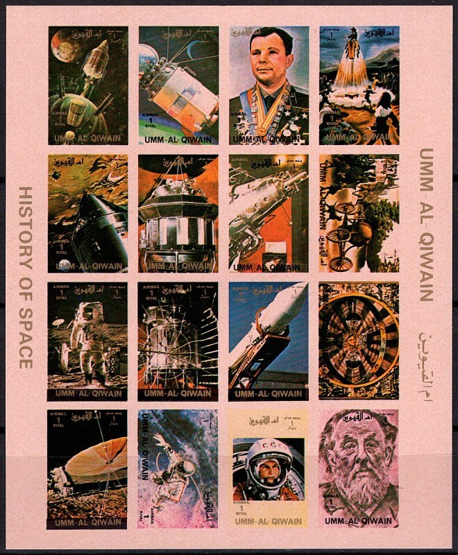 **UMM AL QIWAIN 1082B-97B = 45E  IMPERFORATED - SMALL FORMAT - SPACE  - !!!!!!