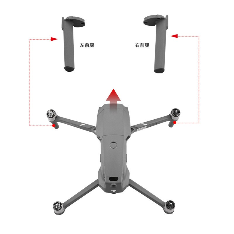 For DJI Mavic 2 Right Front / Left Front Arm Stand Tripod Cover ==