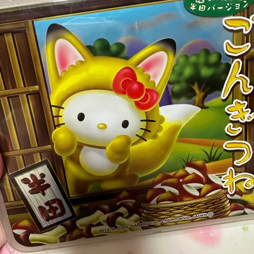 Classic Kitty Letter Storage Case Lunch Box Official