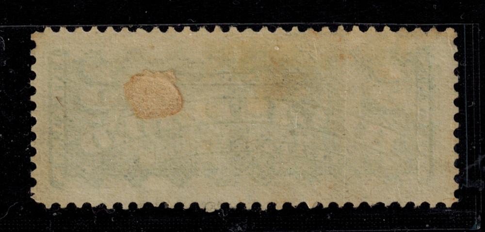 Canada 1889 Registration SG R7 5 Cent Blue Green Used GEM