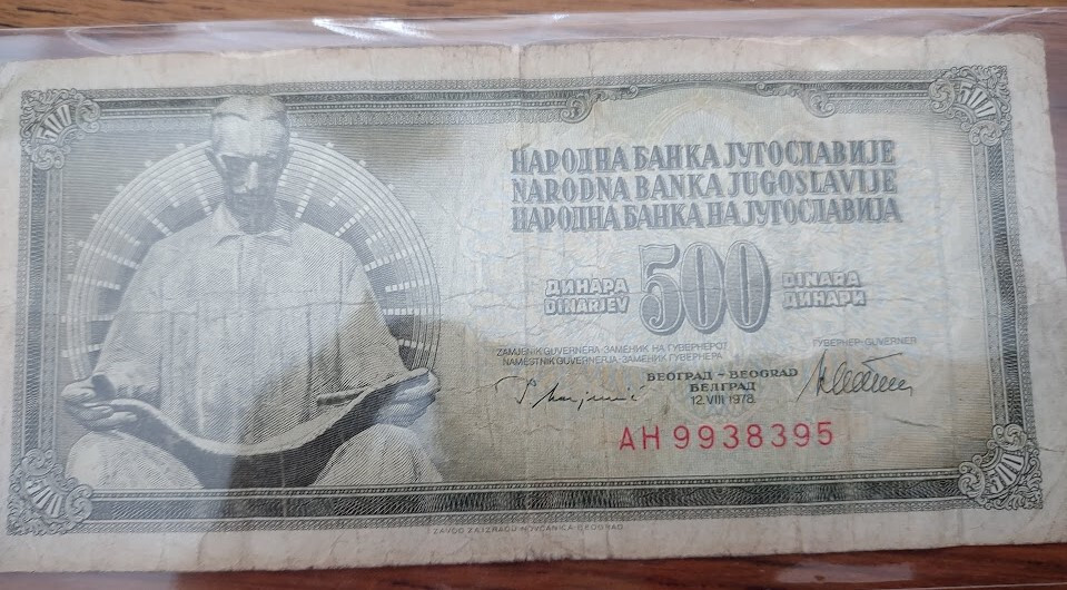 Yugoslavia banknotes 500 Dinara