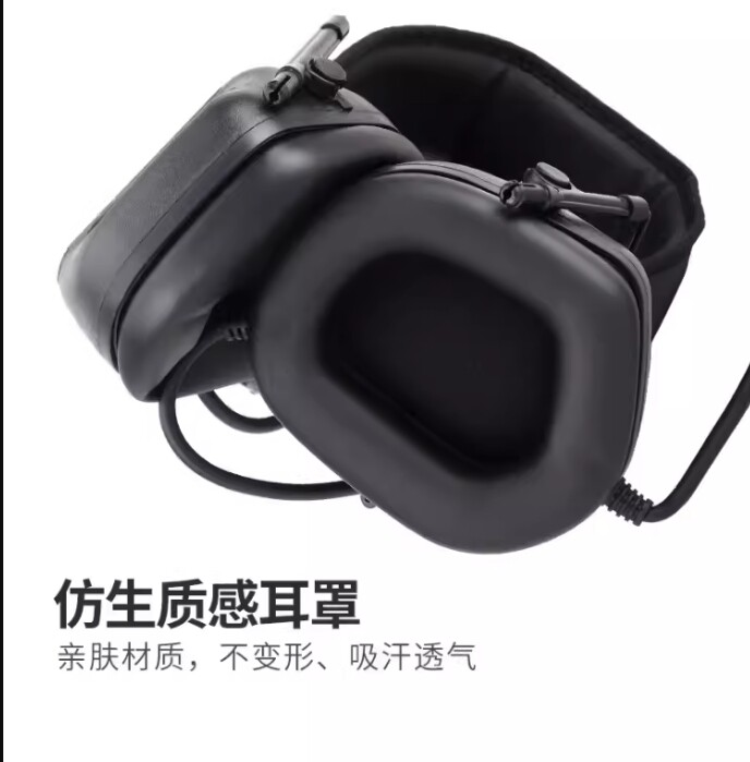 Tactical Headworn Type Communication Intercom Headset Headphone Helmet For Sport