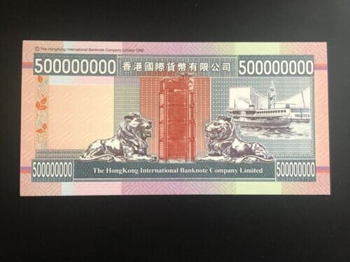 Hong Kong Five Hundred Million Dollars Note /Non CURRENCY/1 Note