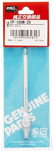 goot Replacement Nozzle φ2.5 TP-100/200N-25