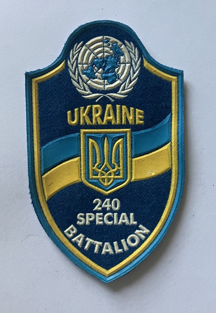 Ukraine Armed Forces 240th Special Battalion United Nations service patch