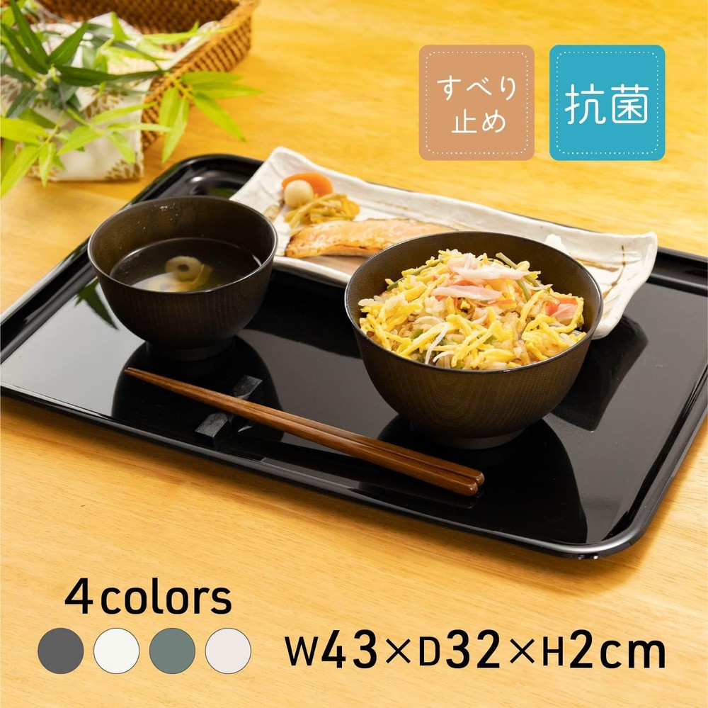 Tray, rectangular green 43cm non-slip stylish tray
