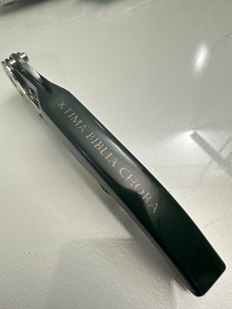 Pulltex KTIMA BIBLIA CHORA Clickcut Waiters Corkscrew Wine Key Opener