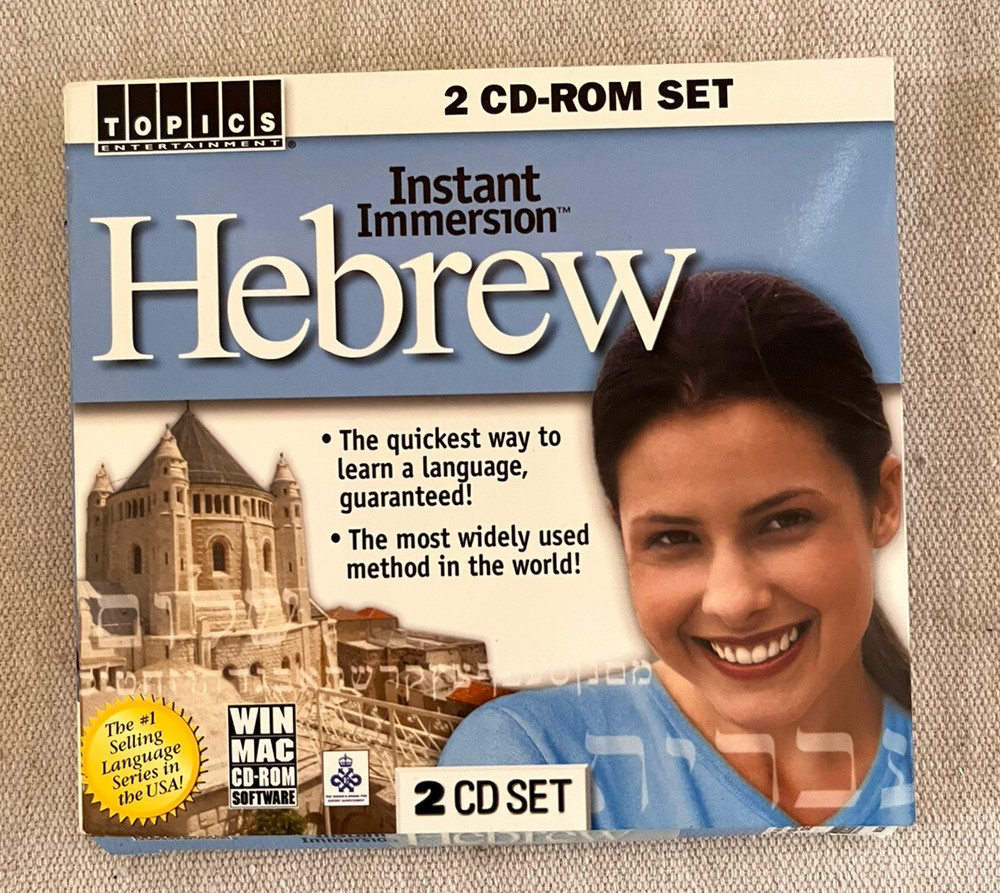 Vintage 2004 Hebrew Instant Immersion 2-CD Set