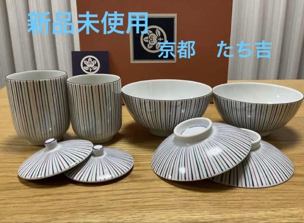 Tachikichi Cup / Rice Bowl Pair Set