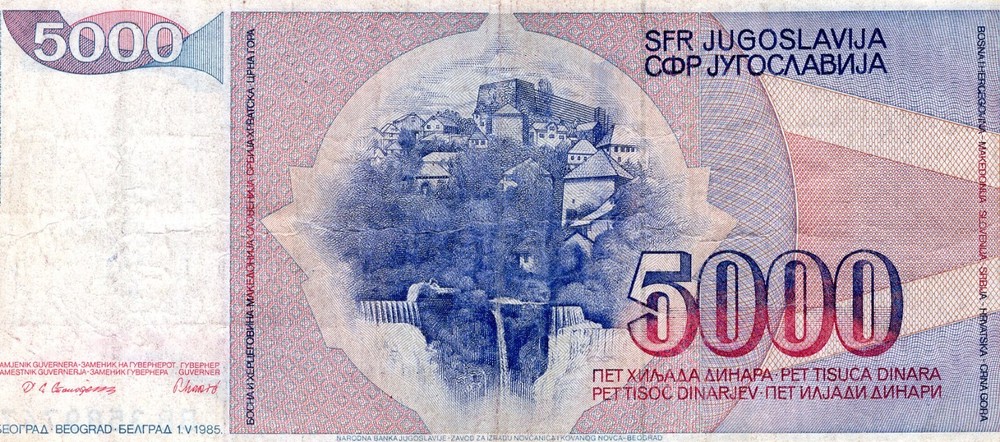 YUGOSLAVIA 5000 Dinars - Issue Date 1985 - No Longer In Circulation