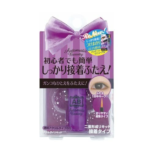 Automatic Beauty (AB) Double Eye Liquid Adhesive Glue 4.5ml Transparent.