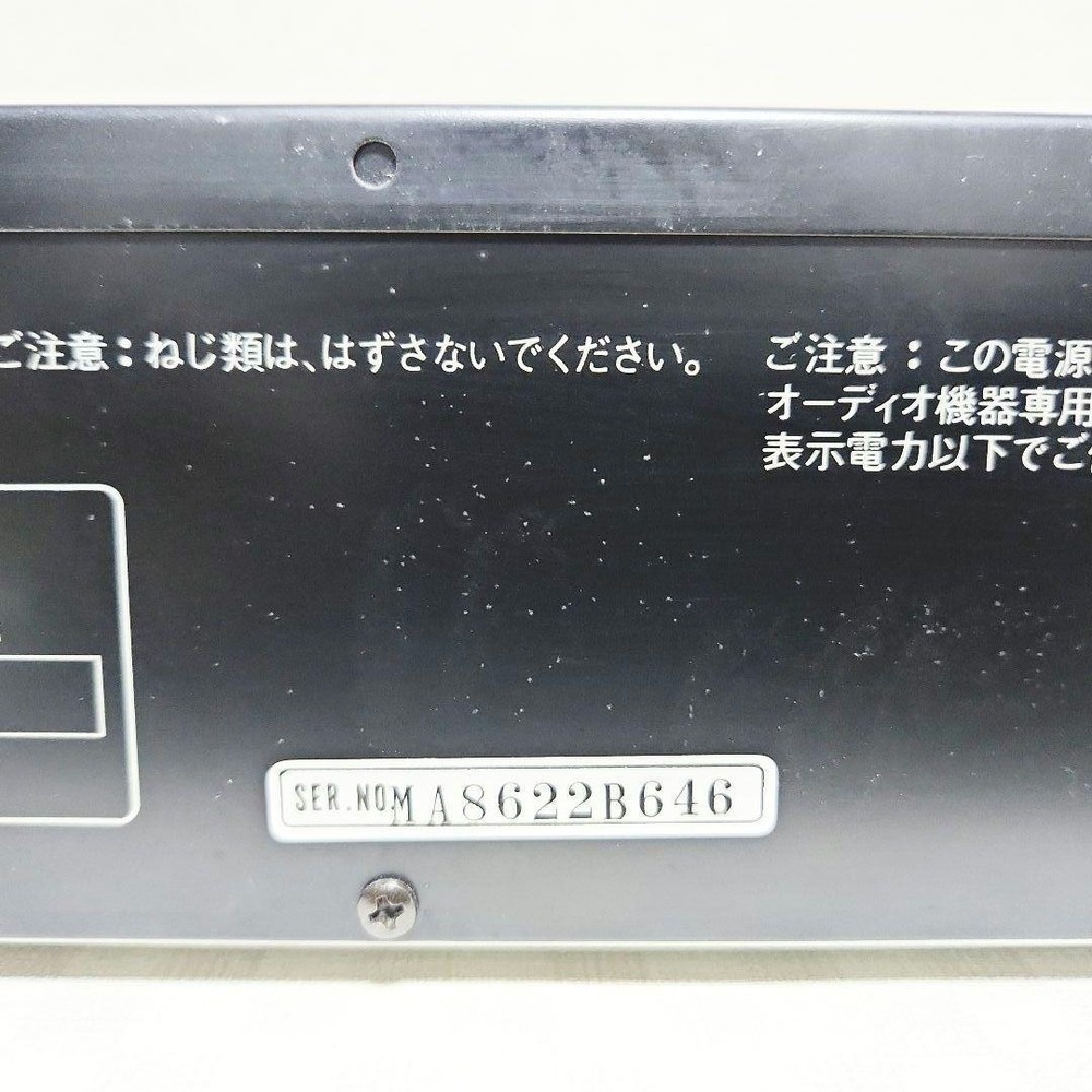 Technics SH-D5000 Graphic Equalizer Spectrum Analyzer Stereo Hi-Fi Audio Japan