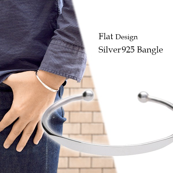 Mirror-Finish Flat Plain Sterling Silver 925 Bangle, 5mm