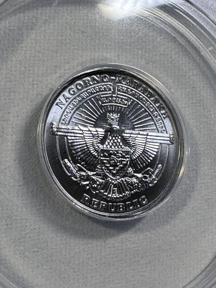 2004 Azerbaijan 1 Dram St. Gregory Graded MS 67 by ANACS