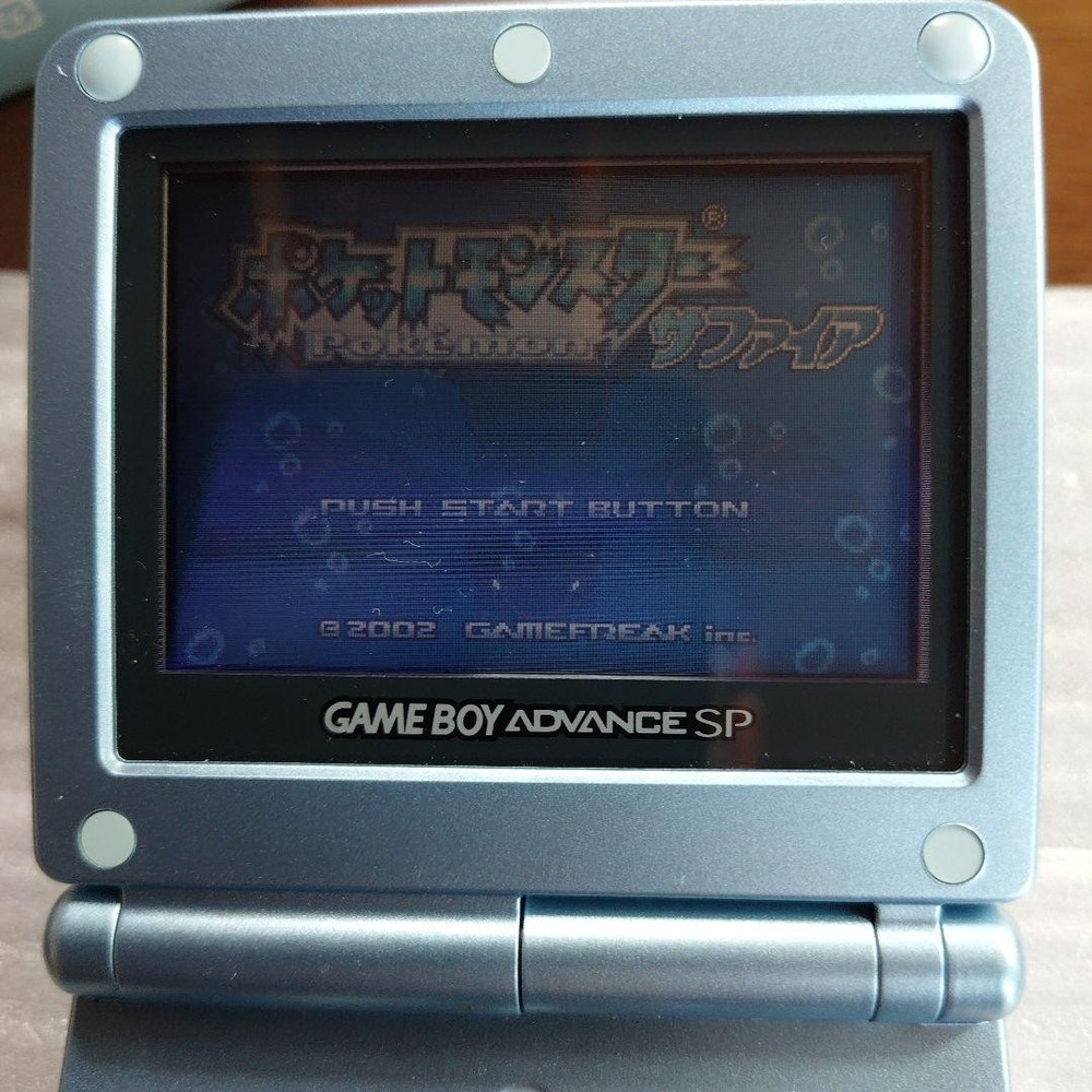 Game Boy Advance SP Pearl Blue B