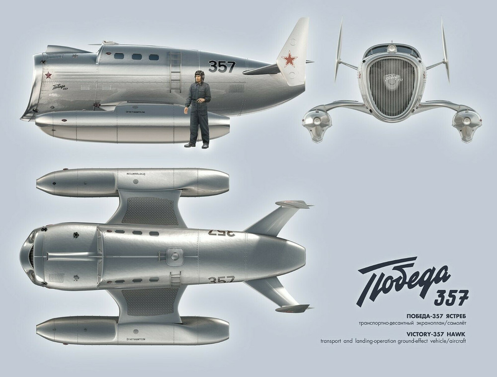 1/72 AMP 72010 Victory 357 Hawk Ekranoplan "secret project"