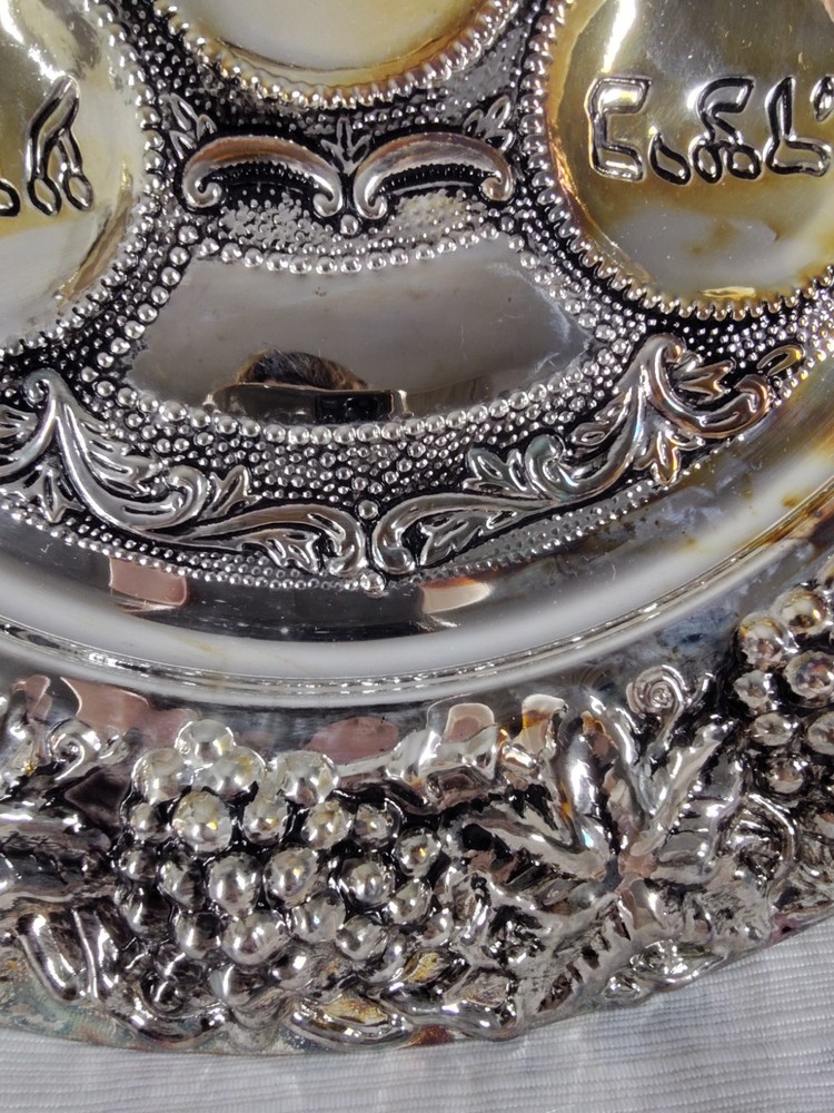VTG Round Silver Plated By Silversmith Studio Passover Seder Platter 13" ST33