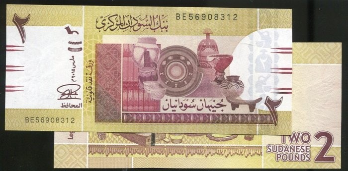 SUDAN  P71 , 2 Pound , 2015 , UNC