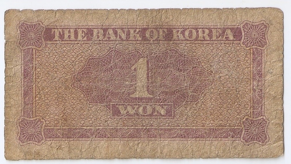 South Korea 1 won ND (1962)