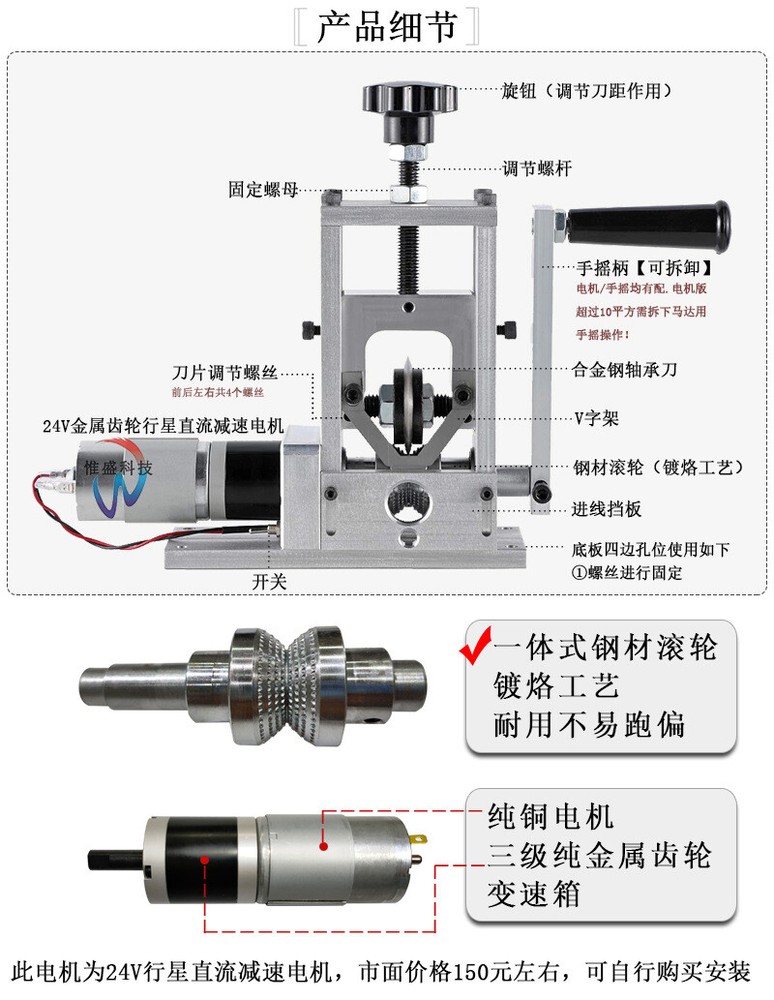 220V Waste Wire Stripping Machine Cable Stripping Machine Copper Wire Peeling