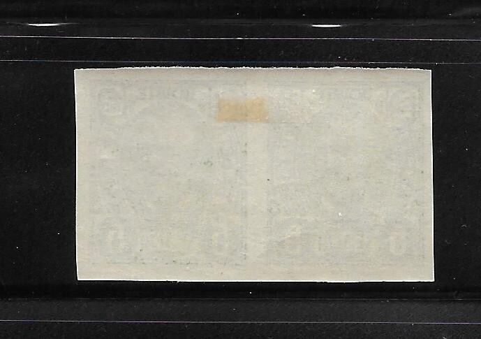MONTENEGRO 1902 IMPERF. PAIR Sc #59 UNUSED HINGED.