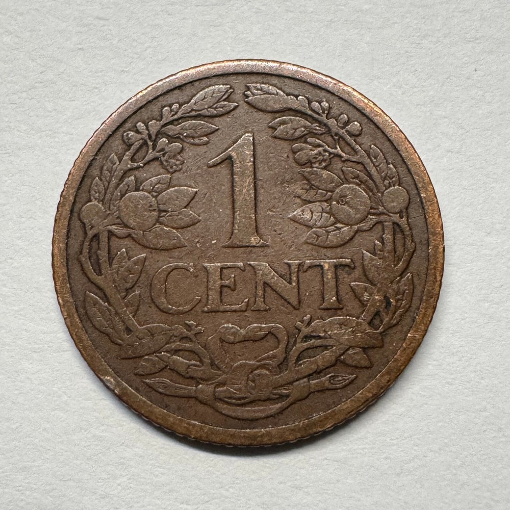 1914 Netherlands 1 Cent - Beautiful Coin - Lot #B-044