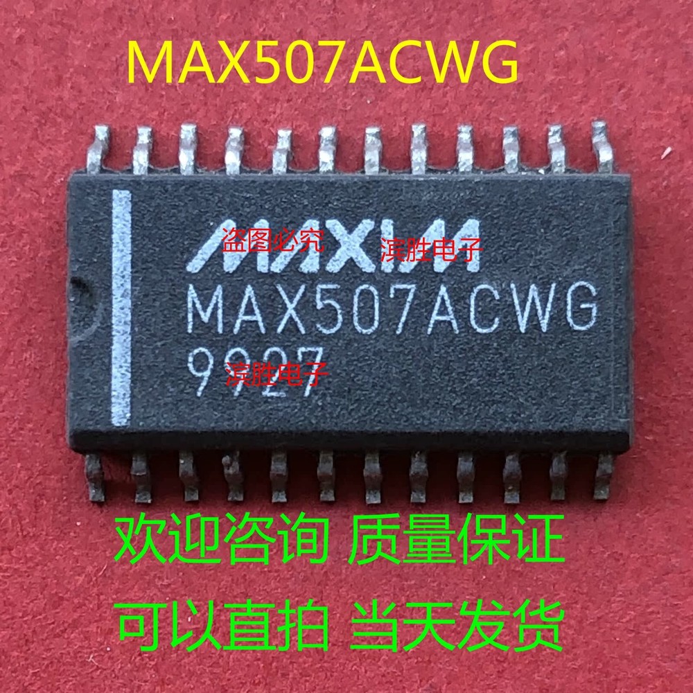1Pcs MAX507ACWG SOIC-24 #2/18