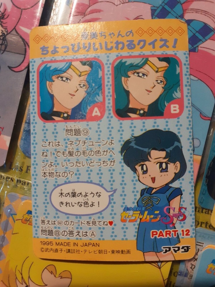 Sailor Moon Amada 563 PP Card