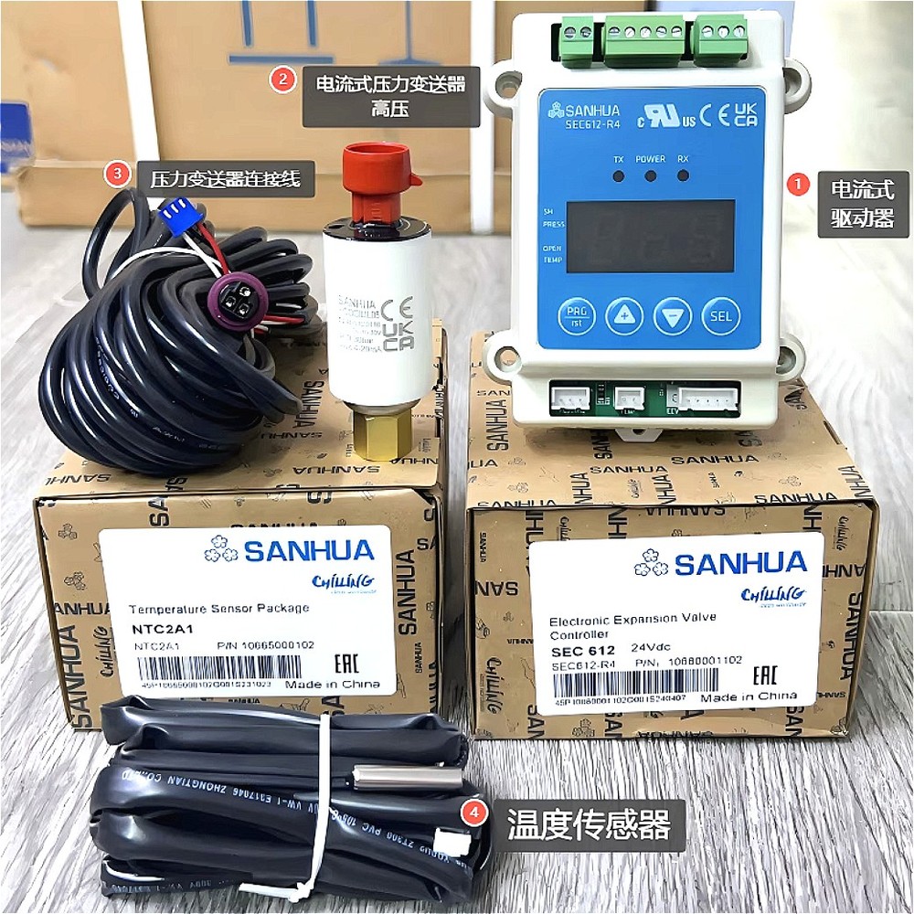 1set SANHUA SEC612-R4 Electronic Expansion Valve Controller+sensor Current Type