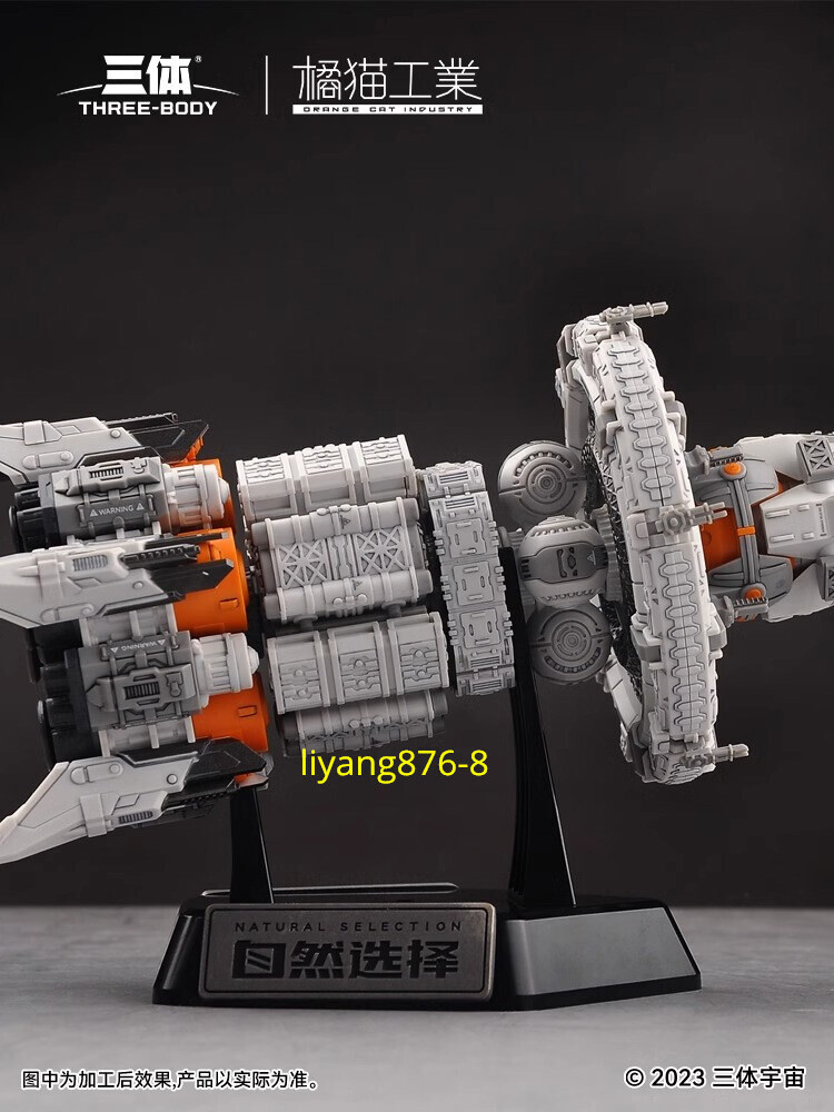 Natural Selection DIY Assembly Model Kit The Three Body Problem Decoration Base