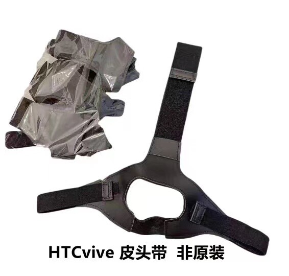 VR Game Head Strap Washable Leather Breathable Replacement Headband for HTC VIVE