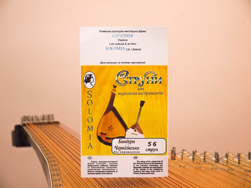 SOLOMIA Chernyhiv Bandura Strings (Copper Wound) — Set for 54–56 Strings